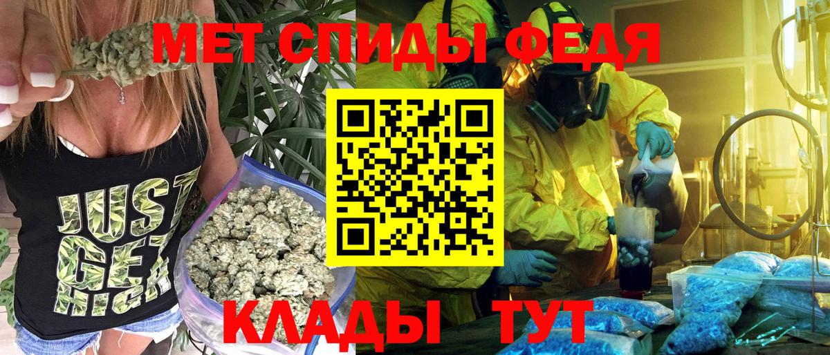 Amphetamine VHQ  Вход с VPN  АМФ  Кинель  АМФЕТАМИН 
