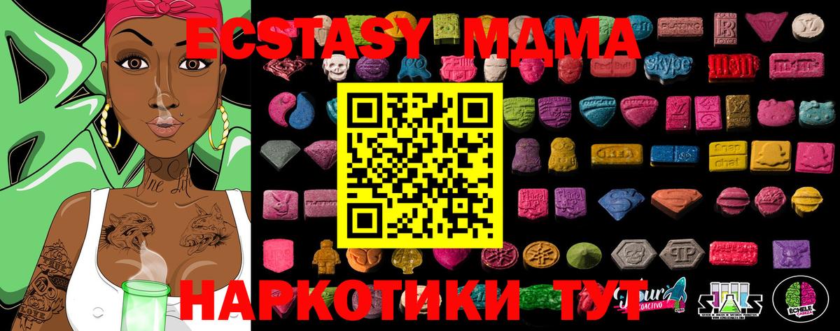ЭКСТАЗИ 99% Кинель