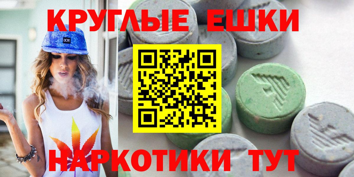 ЭКСТАЗИ  Вход с VPN  Кинель  ЭКСТАЗИ Philipp Plein 