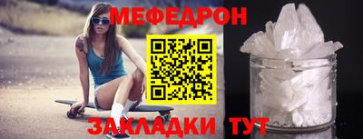 индика Кунгур