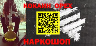 мяу мяу мука Кулебаки