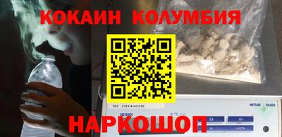 гашишное масло Кумертау