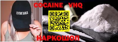 гашишное масло Кумертау