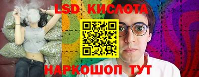 гашишное масло Кумертау