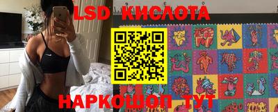 индика Кунгур
