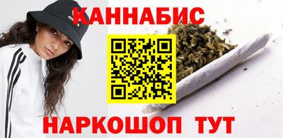 гашишное масло Кумертау