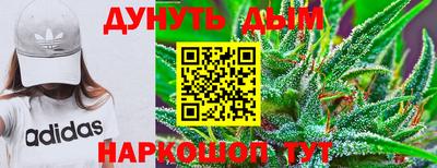 гашишное масло Кумертау