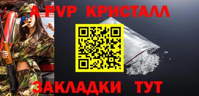 индика Кунгур