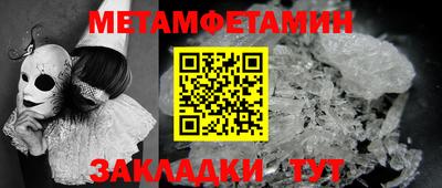 индика Кунгур
