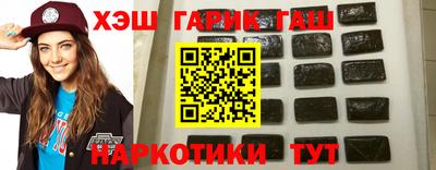 гашишное масло Кумертау