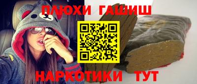 гашишное масло Кумертау
