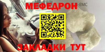 гашишное масло Кумертау