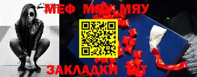 индика Кунгур