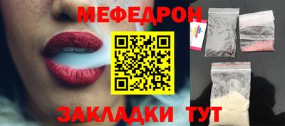 индика Кунгур