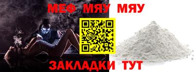 индика Кунгур