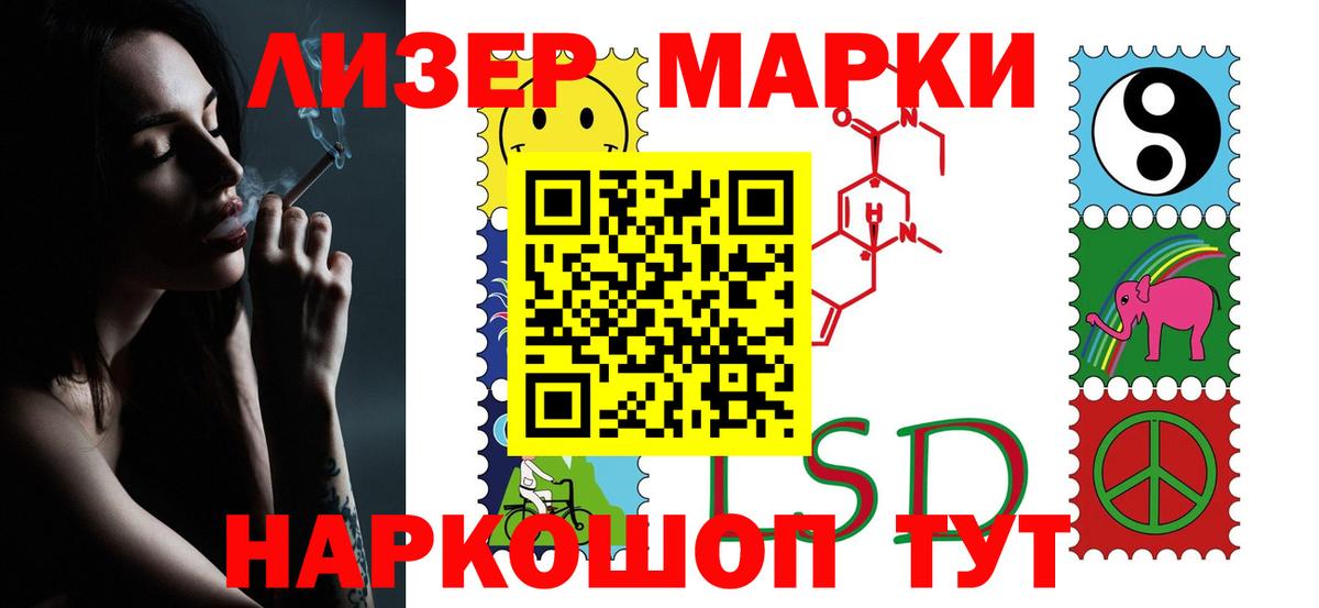 Лсд 25 экстази ecstasy  Вход с VPN  Кинель  Лсд 25 экстази кислота 