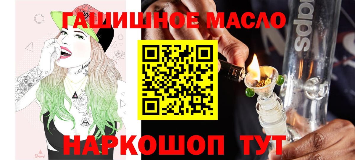 Дистиллят ТГК вейп Кинель