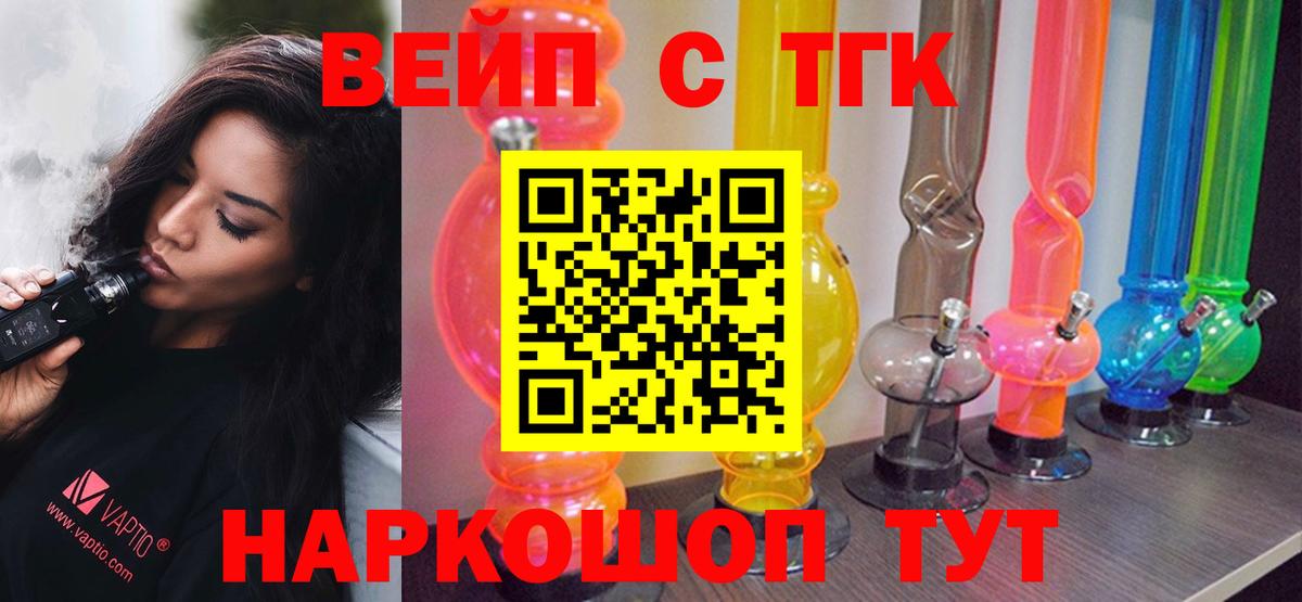 Дистиллят ТГК жижа  ТГК Wax  Кинель  Вход с VPN 