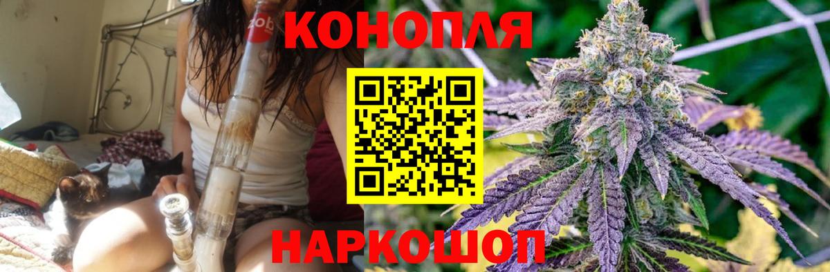 МАРИХУАНА Bruce Banner Кинель