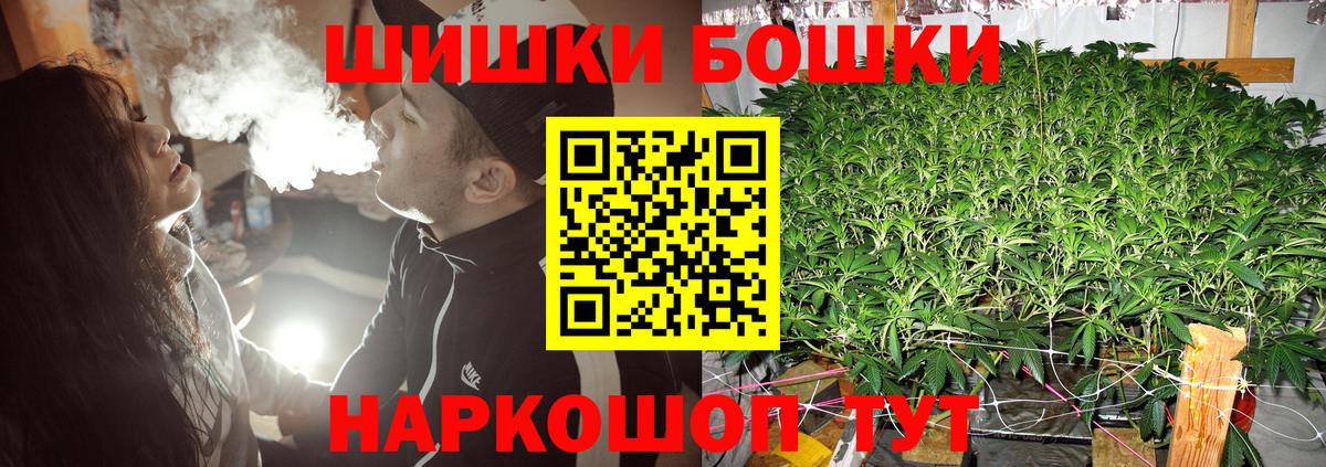 Марихуана SATIVA & INDICA  Вход с VPN  Конопля планчик  Кинель 